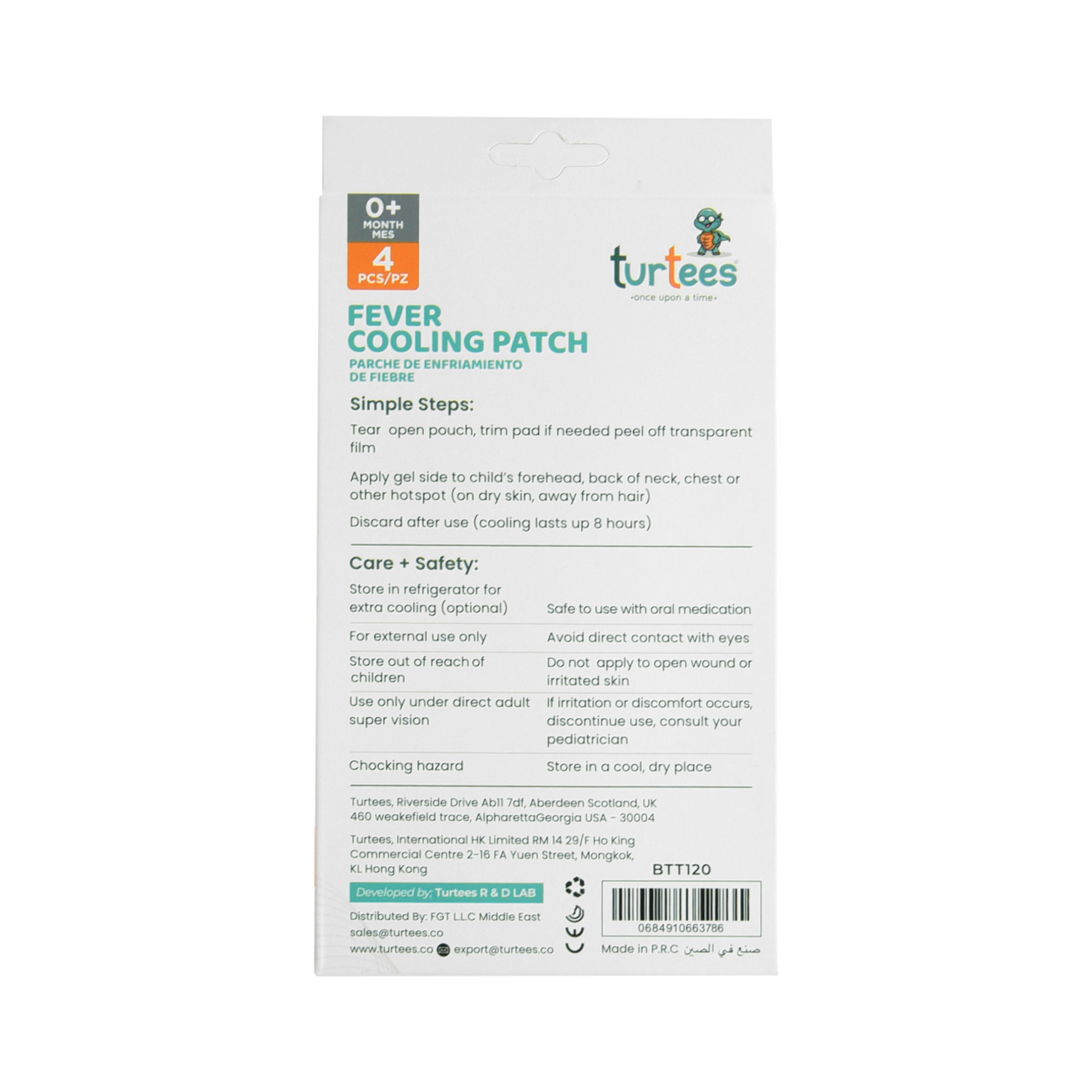 Baby Fever Cooling Patch